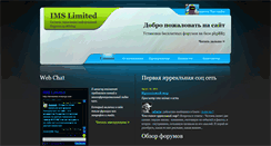 Desktop Screenshot of imslimited.ru